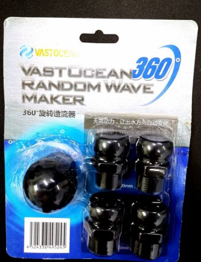 圖片 VastOcean Wave Maker 360°